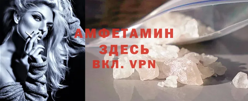 Amphetamine 97%  купить наркотик  blacksprut   Железногорск-Илимский 