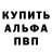 МЕТАДОН кристалл Dangerous Doc