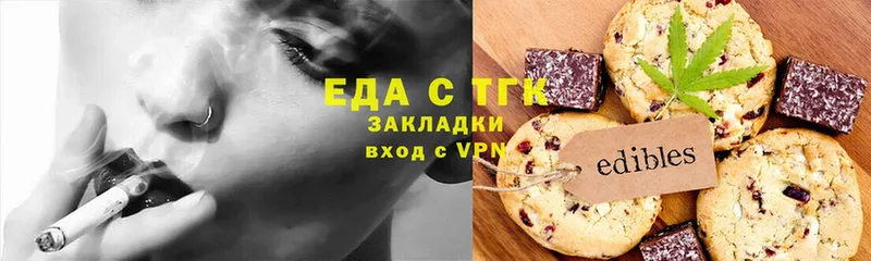 Cannafood конопля  Железногорск-Илимский 