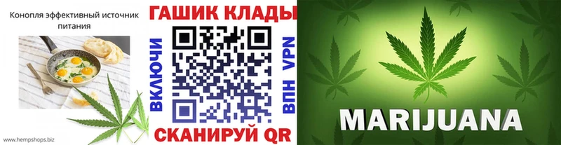 купить Железногорск-Илимский ссылка на мегу ссылки Canna-Cookies конопля