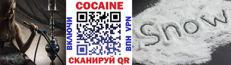 сколько стоит  Железногорск-Илимский  COCAIN VHQ 
