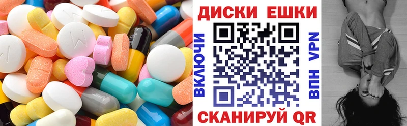 цена Железногорск-Илимский ЭКСТАЗИ 99%
