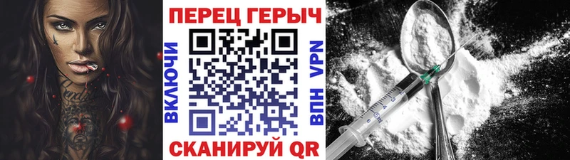 ГЕРОИН VHQ  Железногорск-Илимский 