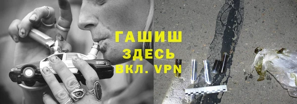 амф Лабытнанги