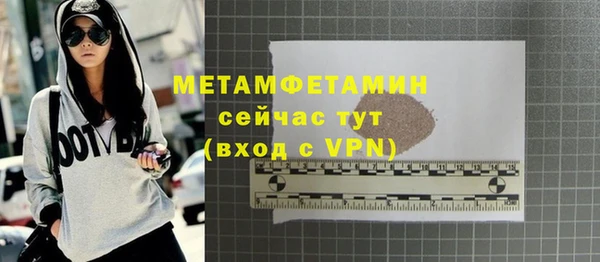 меф Лихославль
