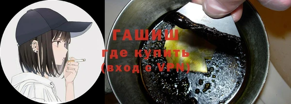 меф Лихославль