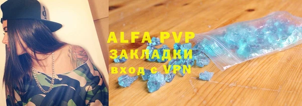 круглые Лагань