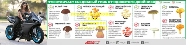 трава Лиски
