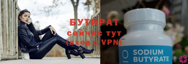 трава Лиски