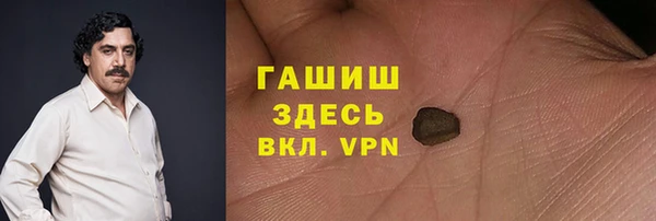 трава Лиски
