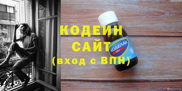 меф Лихославль