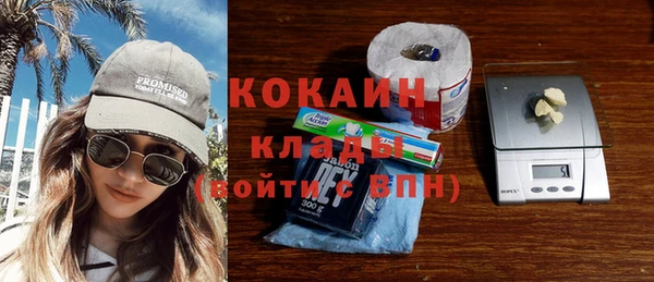 амф Лабытнанги