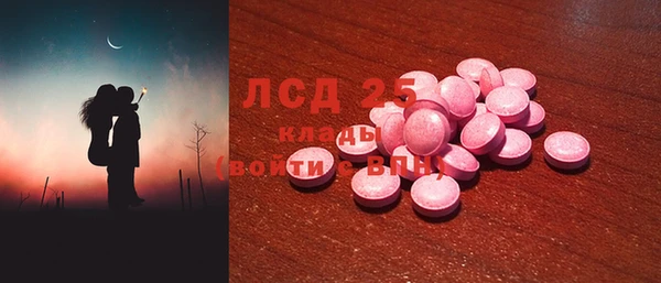 трава Лиски