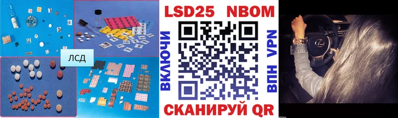 где купить   Железногорск-Илимский  LSD-25 экстази кислота 
