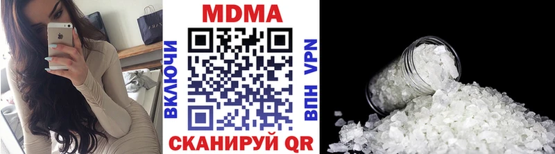 МДМА VHQ  Железногорск-Илимский 