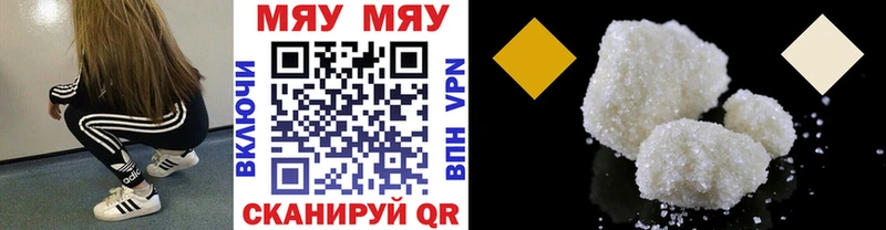 ссылка на мегу как войти  Железногорск-Илимский  Мефедрон 4 MMC 