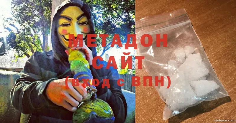 наркотики  Железногорск-Илимский  Метадон methadone 