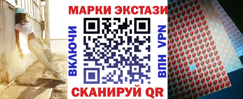 купить наркоту  kraken вход  Марки N-bome 1,8мг  Железногорск-Илимский 