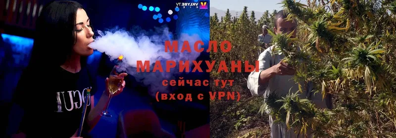 mega сайт  Железногорск-Илимский  Дистиллят ТГК Wax  купить  