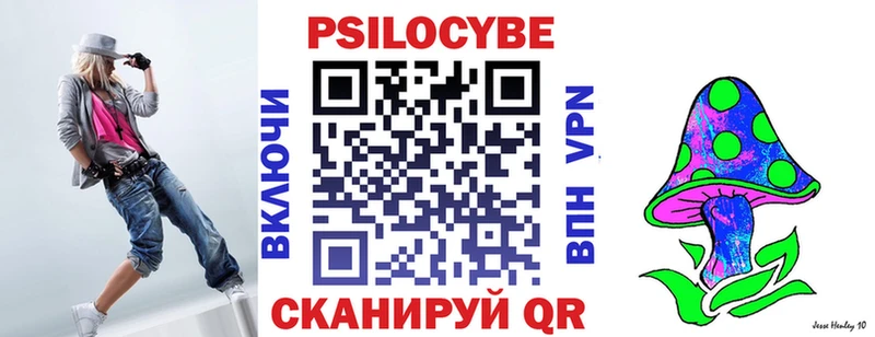Псилоцибиновые грибы мухоморы  Железногорск-Илимский 